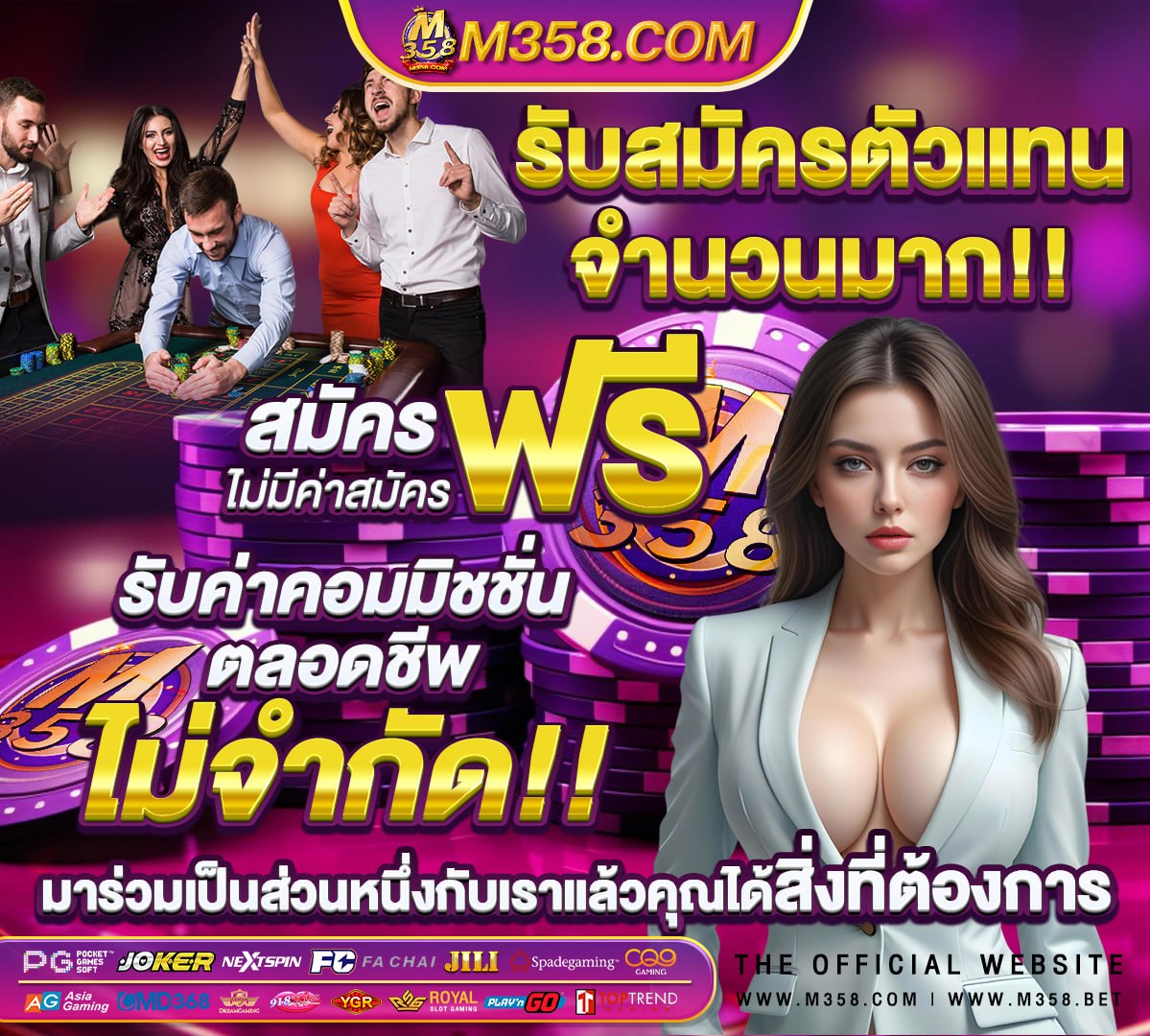 ล็อตเตอรี่1กพ64